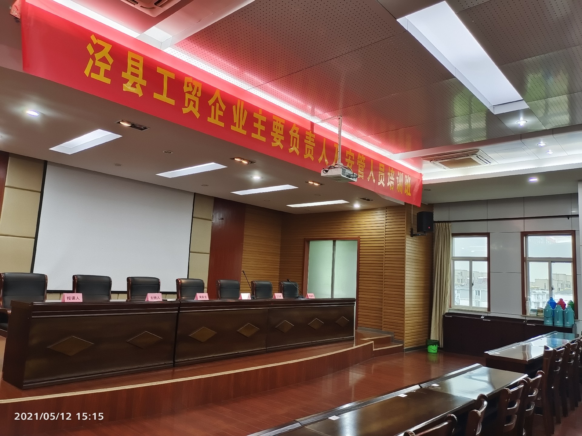 1630561656200665.jpg 微信圖片_202105141930286.jpg